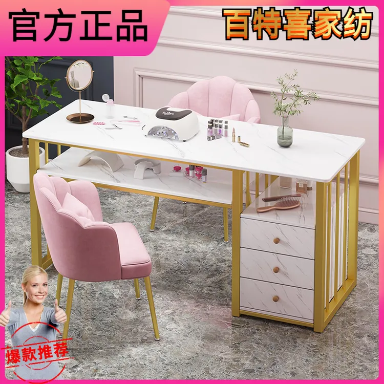 美甲桌沙龙家具桌椅套装简约经济型美甲店桌子日式单双人指甲台