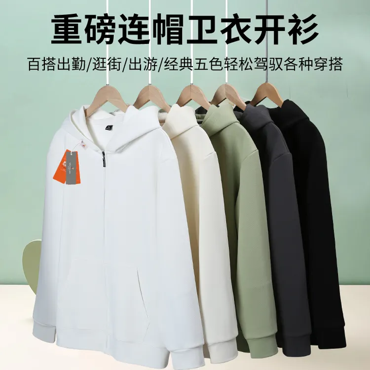 Mexican/稻草人春秋开衫玉米格连帽卫衣百搭重磅休闲潮牌情侣长袖