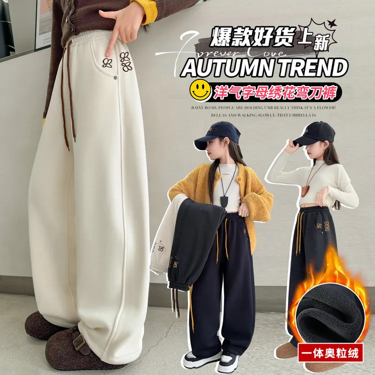 女童运动裤加绒长裤松紧带休闲裤宽松加绒秋冬绒裤绣花保暖一体绒