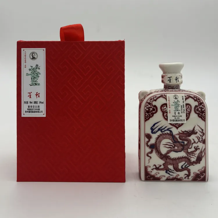 董程扁青花乙巳蛇年纪念酒版 99毫升 董香型 限量发行999瓶54度