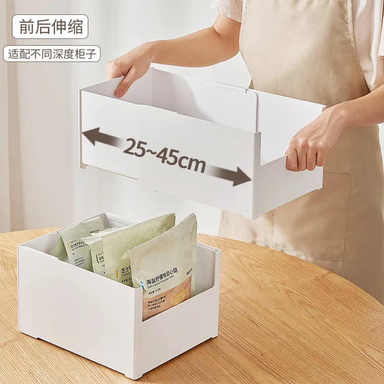 荞芬伸缩日式直角收纳盒厨房橱柜收纳盒抽取式桌面杂物整理收纳筐