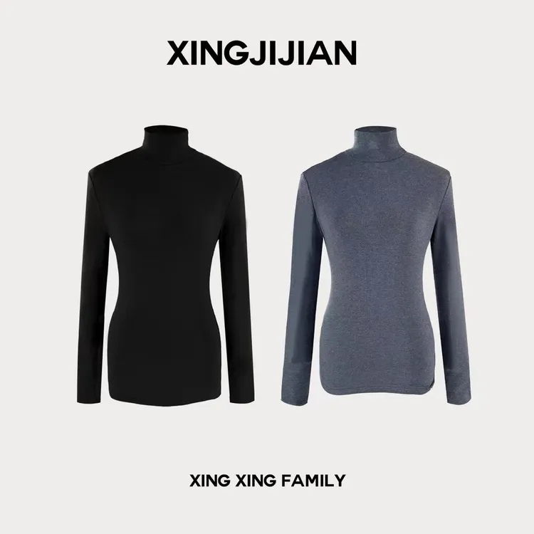 XINGXING  深冬暖意  春季时尚百搭长袖修身保暖套头加厚高领打底