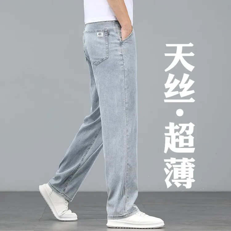 香港2025新款冰丝超薄男士牛仔裤直筒宽松夏季薄款男裤休闲长裤子