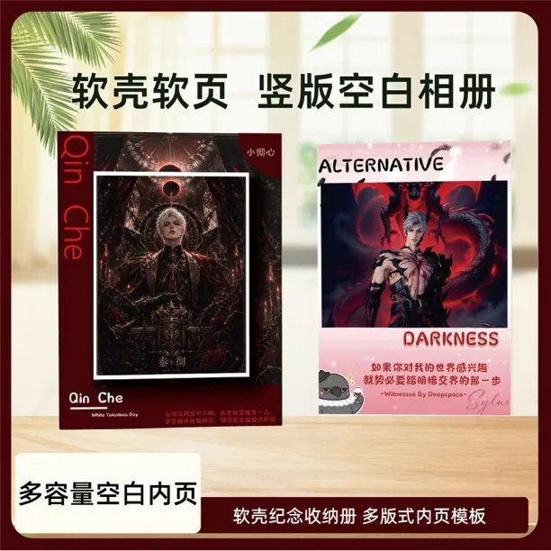 【定制】恋与深空照片书相册覆膜防水不褪色A4卡片书ai排版28p页