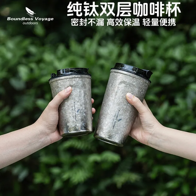 必唯纯钛咖啡杯双层保温杯户外便携冰晶钛杯密封防漏车载高颜值女