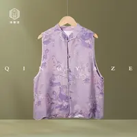 女儿情！特种定织提花新中式马甲！GZ4127