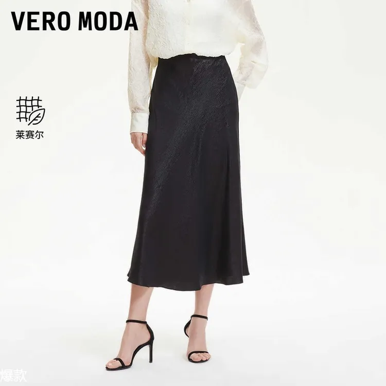  半身裙2025春季新款褶皱肌理天丝莱赛尔醋纤中长字裙