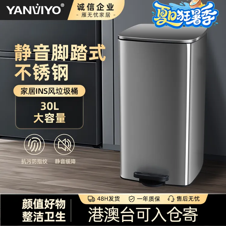 脚踏垃圾桶客厅家用厕所卫生间垃圾桶大容量带盖大号静音垃圾桶