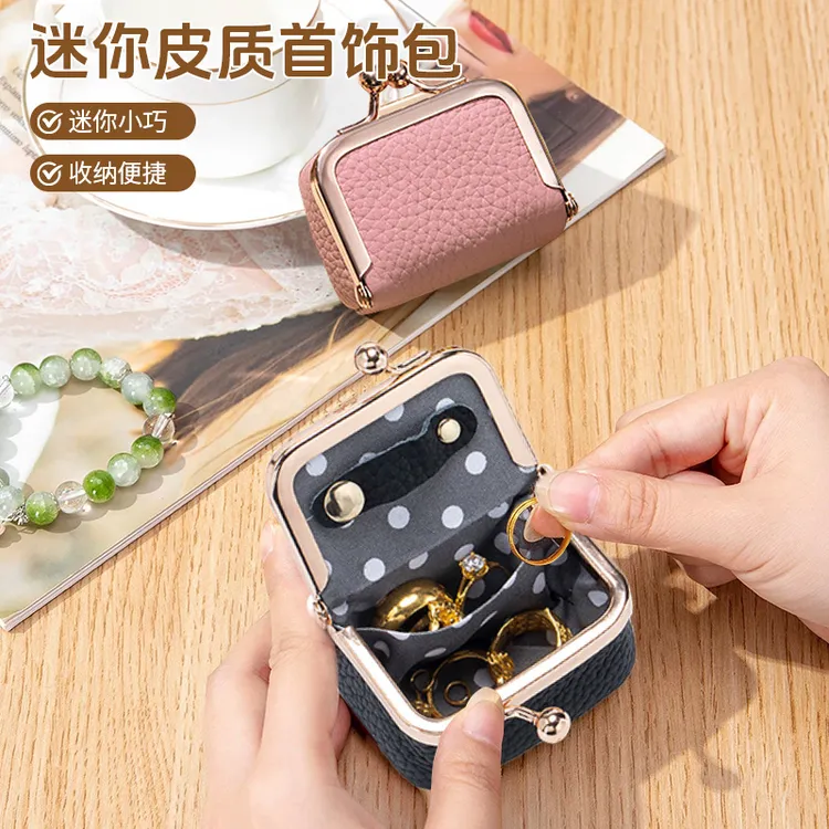 迷你皮质首饰包ins便捷戒指项链耳环分格饰品盒耳机硬币零钱包包 