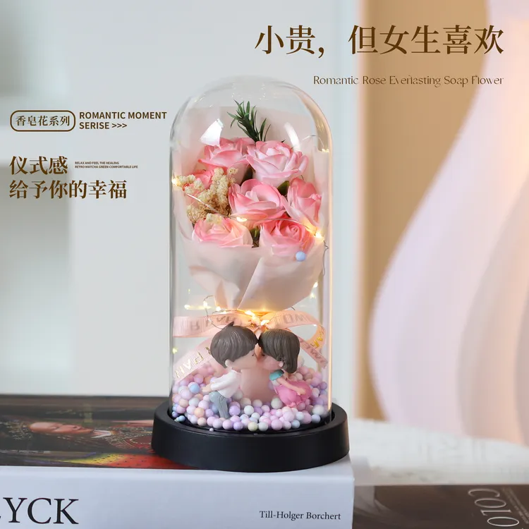七夕礼物送女友实用香皂玫瑰花水晶玻璃罩摆件高级感永生花生日