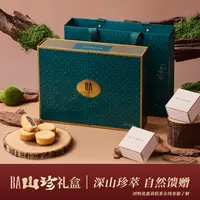 小马公主翡冷翠中秋月饼礼盒装多口味法式月饼送礼清真糕点