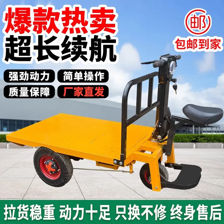 手推电动平板车搬运车工地拉砖仓库拉货载重手推车养殖运输板车