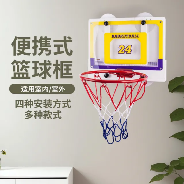 儿童挂式篮球框家用墙壁门上免打孔可折叠篮球筐室外球场投篮球架