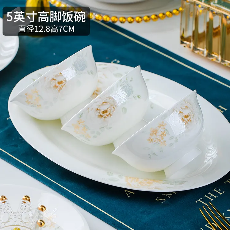 5英寸高脚防烫米饭碗10个装朵蔓景德镇家用陶瓷中式骨瓷碗