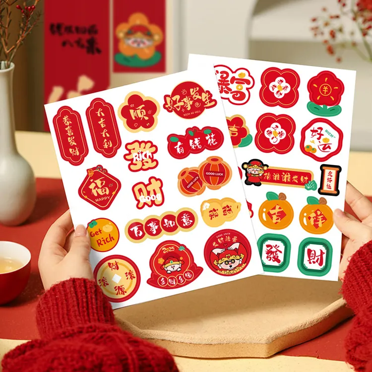2026新年马年小福字贴纸过年装饰创意DIY手账不干胶祝福文字贴纸