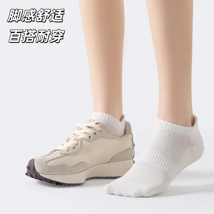 【顺利大队专属】新疆棉无骨短中筒7A抗菌透气吸汗袜.
