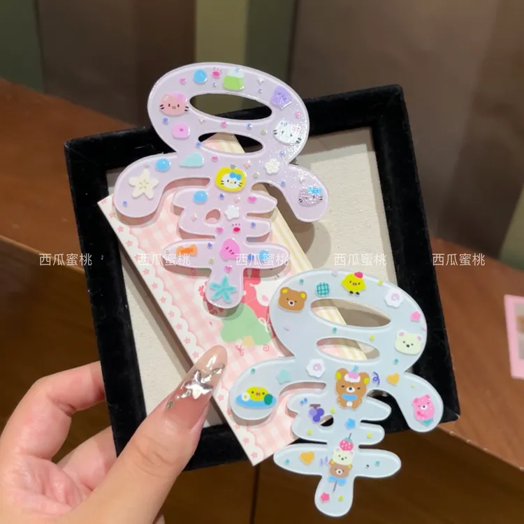 轻松熊可爱晕了发夹趣味文字甜美少女刘海夹卡通kt猫侧边夹鸭嘴夹