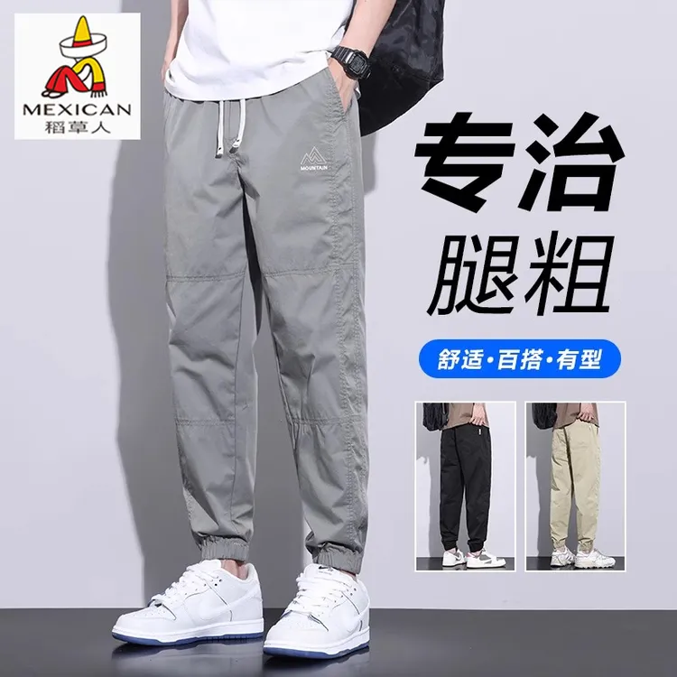 稻草人休闲裤男款秋季百搭哈伦裤子2025新款宽松弹力束脚运动长裤