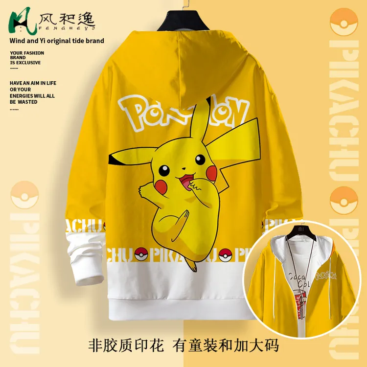 秋季新款卡通印花卫衣外套男生二次元连帽开衫大码加肥青少年上衣