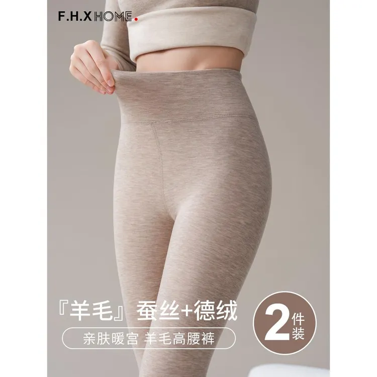 德绒蚕丝羊毛秋裤女士冬季无痕内穿高腰保暖裤加绒加厚打底棉毛裤