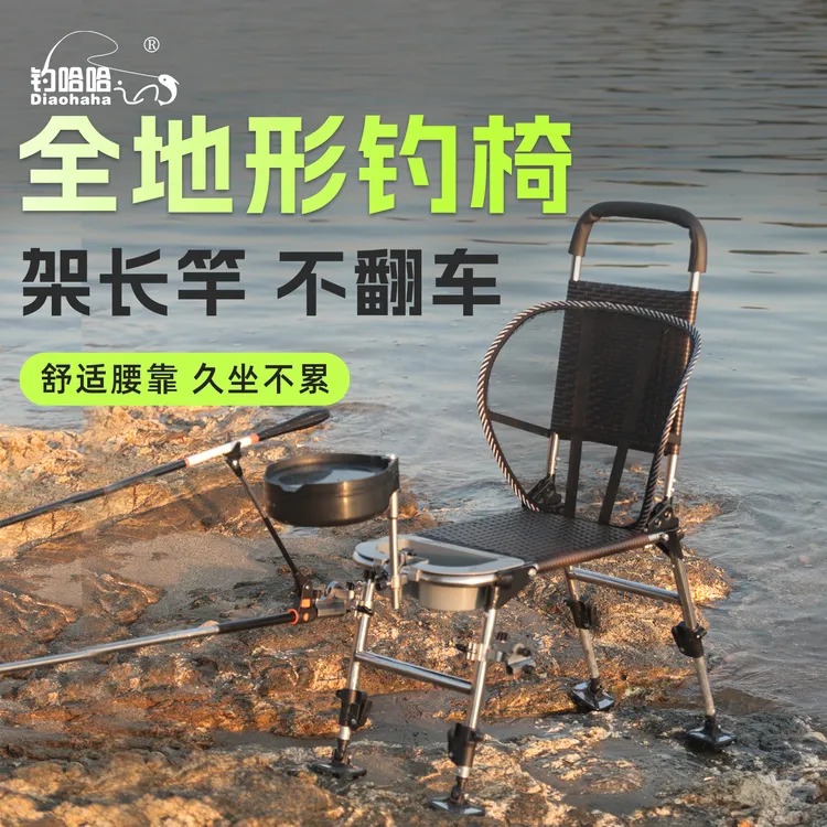 多功能便携新升级钓椅带前置收纳盒藤编钓椅骑士椅户外专用小钓椅