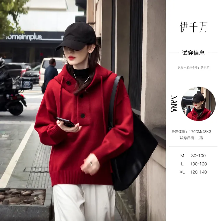【伊千万】复古安格拉红宽松休闲显瘦针织衫女秋冬季百搭长袖上衣