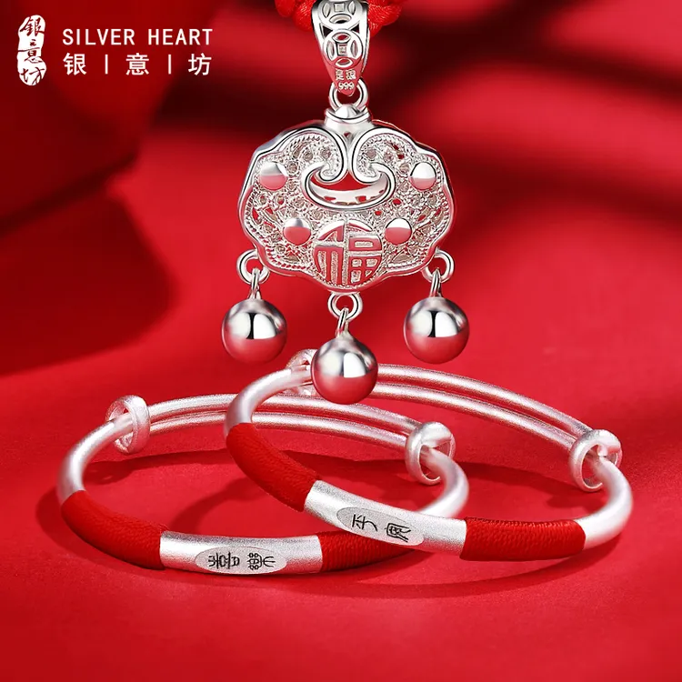足银手镯 宝宝银手镯9999纯银小孩平安锁吊坠龙蛇年儿童满月礼物