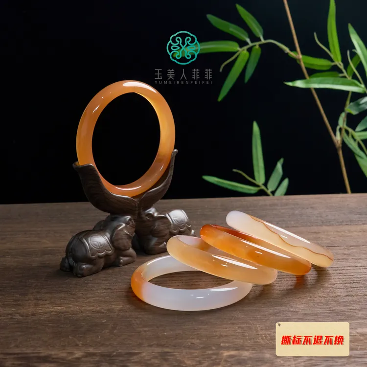 菲菲珠宝好*玛瑙手镯-多样性发一