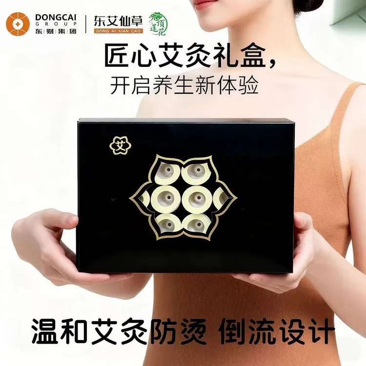 石碾绒家用随身艾绒贴小艾柱贴便携式古法小悬灸艾草艾灸 60粒/盒商品图