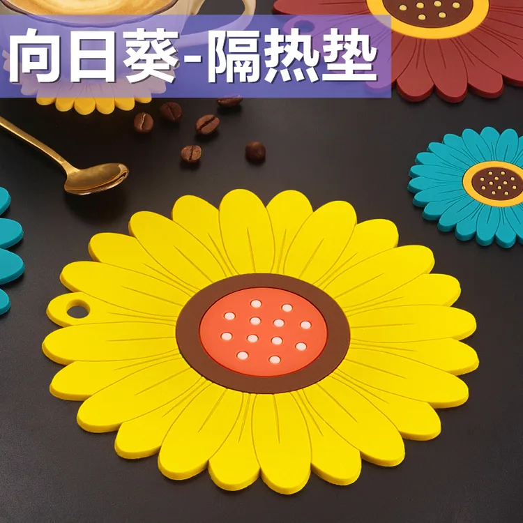 粤昌向日葵隔热垫防滑防水简约家用餐厅餐桌垫碗杯盘子环保垫餐垫
