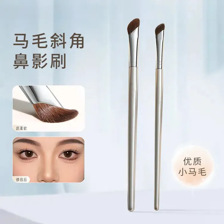银色镰刀鼻影刷修容刷便携软毛斜头鼻翼晕染刷初学者斜角鼻