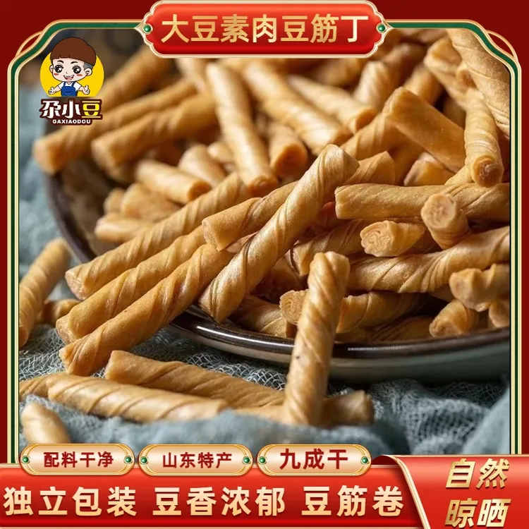 尕小豆豆筋丁豆筋卷干货豆制品大豆素肉豆耳火锅食材人造肉蛋白肉