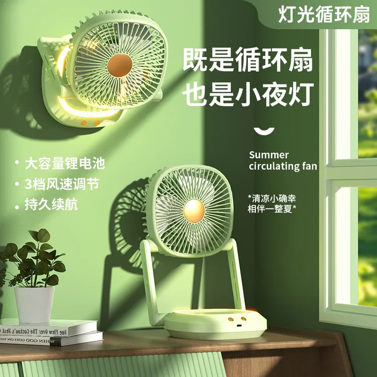 学生桌面折叠补光小电风扇usb充电风扇自带小夜灯大容量续航电池