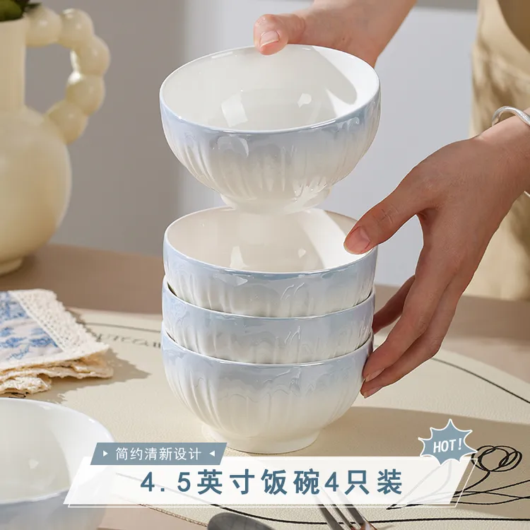 洛可可4.5英寸饭碗4只釉下彩陶瓷饭碗网红高颜值简约小清新餐具