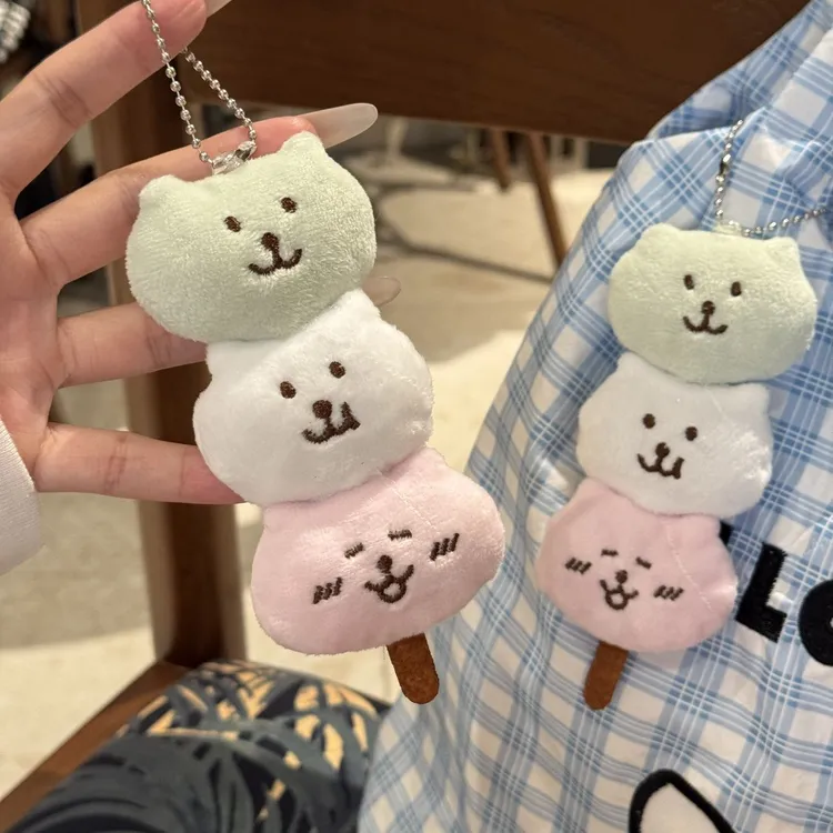 自嘲熊丸子串串毛绒挂件卡通玩偶公仔包包钥匙扣超萌可爱挂饰礼物