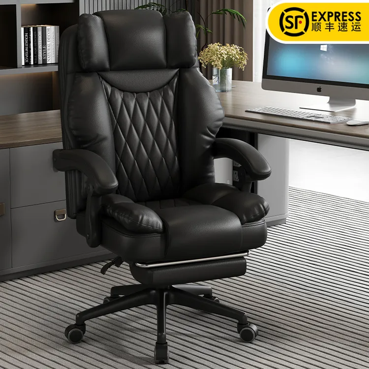 老板椅沙发电竞椅家用电脑椅办公椅升降久坐可躺座椅人体工学椅子