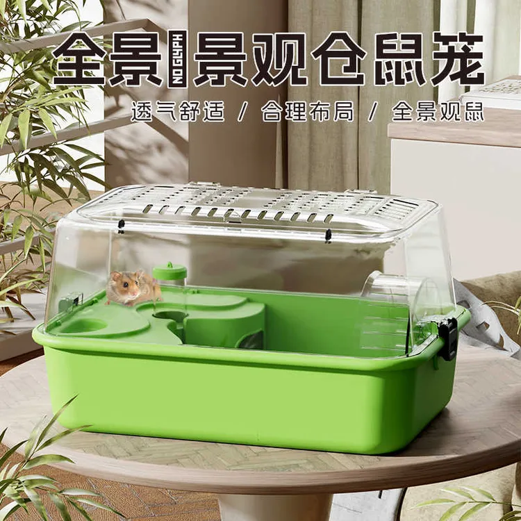 仓鼠笼子豪华景观别墅金丝熊大别墅透明双层专属外带笼仓鼠用品