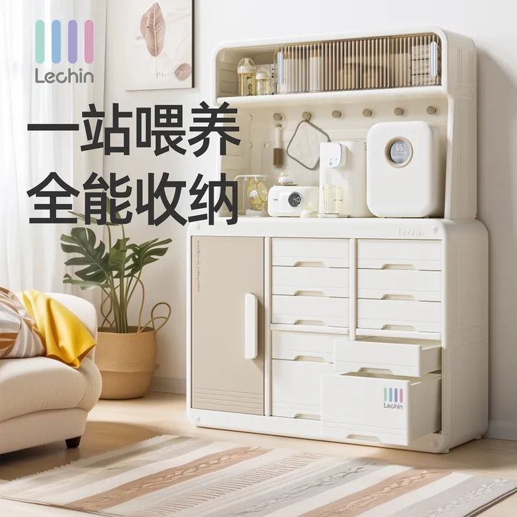 Lechin/乐亲喂养台收纳柜宝宝儿童房玩具置物架婴儿落地储物柜