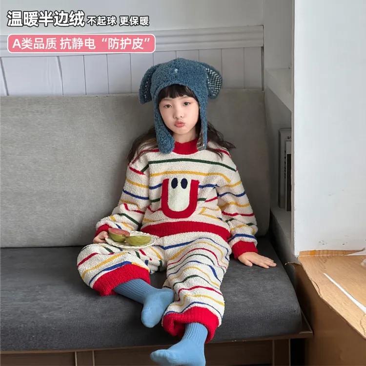 【亲子款】儿童半边绒睡衣套装秋冬新款男童女童保暖家居服套装