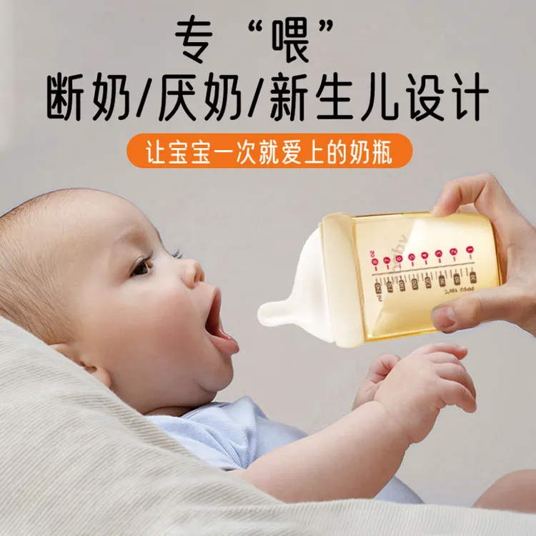 classbaby新生儿奶瓶0-12个月防胀气防摔宽口径PPSU便携易清洗