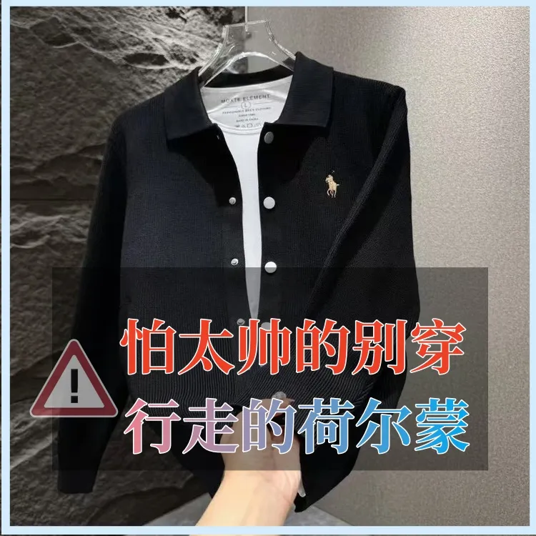 针织开衫外套夹克休闲男士针织衫毛衣百休闲男士针织衫毛衣休闲