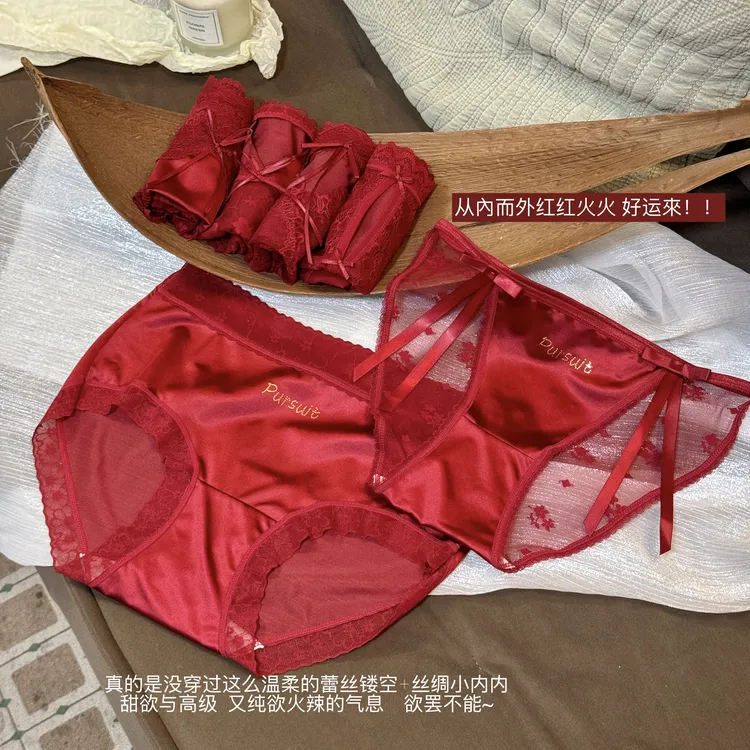 2026纯欲红运蕾丝内裤马年本命年法式蕾丝六款性感蕾丝镂空红内裤