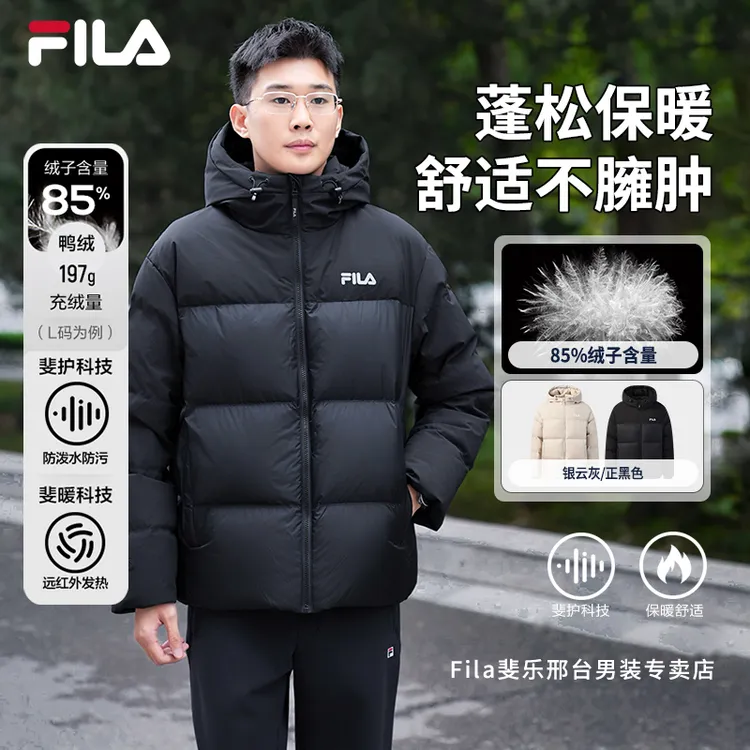 【防风保暖】Fila/斐乐男冬舒适运动短款羽绒服连帽外套F11M549914F