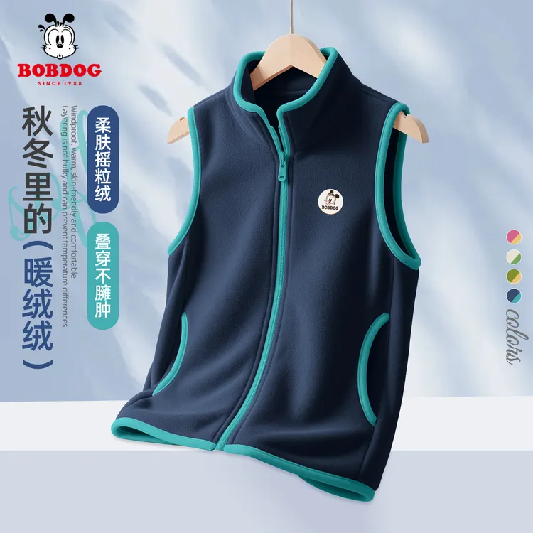 巴布豆卡乐男童摇粒绒马甲时髦帅气2025新款校服神器儿童坎肩背心
