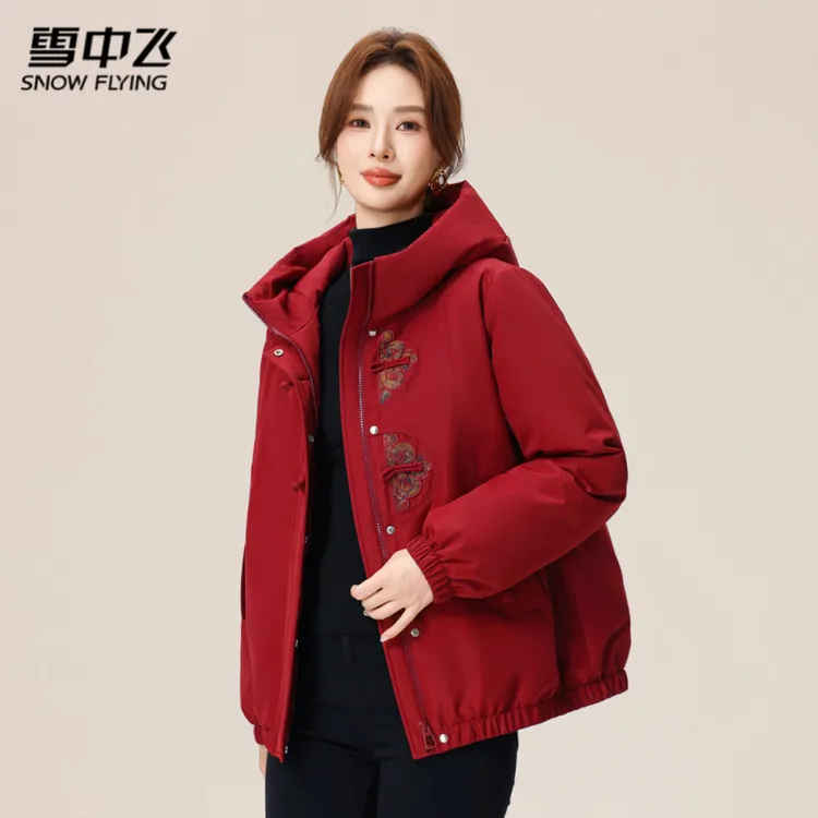 雪中飞2025冬新款短款羽绒服气质妈妈款新中式国风中老年保暖盘扣