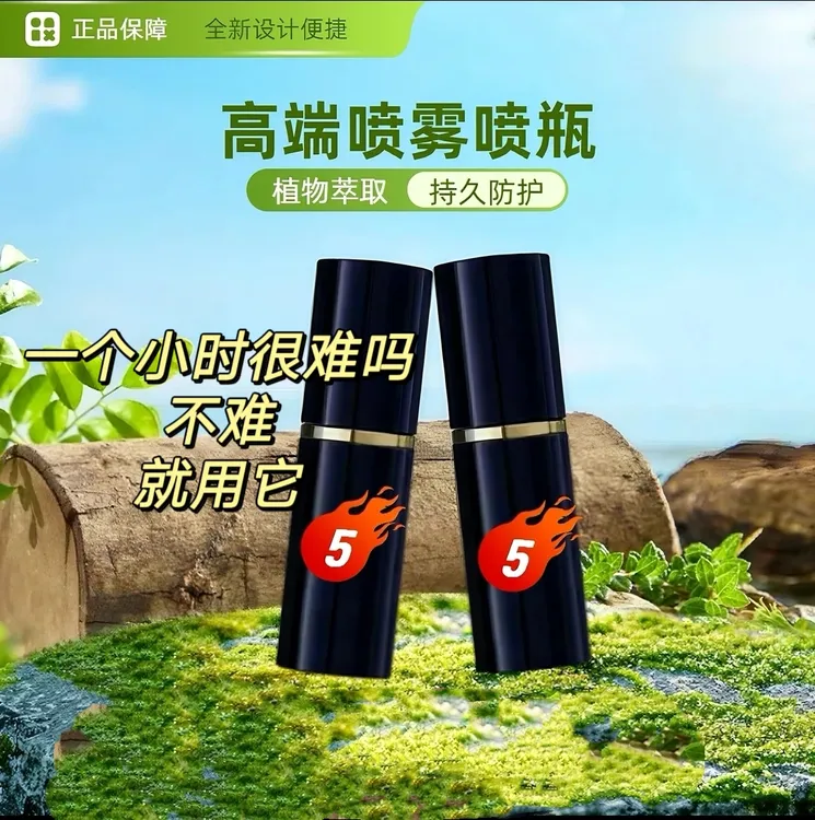 全新产品便携式手持式喷雾高端喷雾瓶