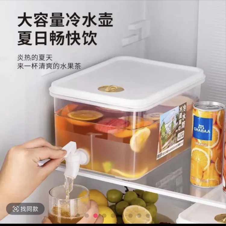 夏日冰箱冷水壶大容量带龙头冰箱家用商用冰水饮料水果茶壶冷水壶