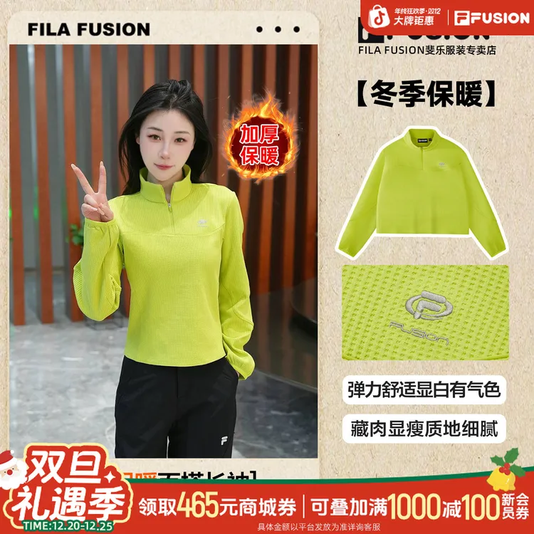 斐乐潮牌卫衣女款宽松时尚潮流立领半拉链长袖套头T11W611205