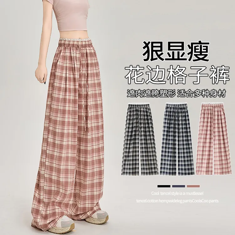 蕾丝花边格子阔腿裤子女2025春夏高腰慵懒宽松直筒休闲拖地裤长裤