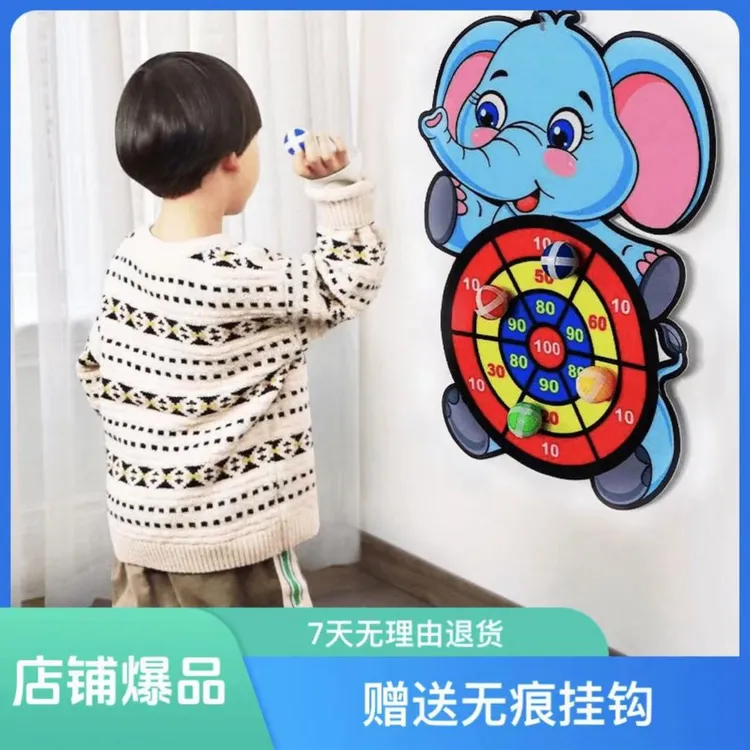 【新图案加厚加宽】儿童益智身高尺飞镖盘玩具投掷球室内运动多功能